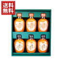 早和果樹園 有田みかんジュース 飲み比べギフト【送料無料】有田みかん ジュレ ジャム みかん 早和果樹園 御礼 お返し お祝い お供え 内祝 ご挨拶 ギフトセット 快気祝 フルーツ ジュース 出産内祝い 結婚内祝い 瓶 ストレート 100% おしゃれ お中元