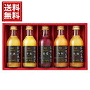 りんご村からのおくりもの 信州の果実 ジュースセット 【送料無料】 フルーツジュース詰合せ アップル 桃 葡萄 もも ぶどう 洋梨 御礼 お返し お祝い お供え 内祝 ご挨拶 ギフトセット 快気祝 フルーツジュース 出産内祝い 結婚内祝い 瓶 お中元