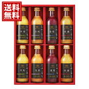 りんご村からのおくりもの 信州の果実 ジュースセット 【送料無料】 フルーツジュース詰合せ アップル 桃 もも 洋梨 御礼 お返し お祝い お供え 内祝 ご挨拶 ギフトセット 快気祝 フルーツジュース 出産内祝い 結婚内祝い 瓶 お中元