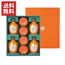 早和果樹園 果樹園まるごとみかんギフトA【送料無料】有田みかん みかん 早和果樹園 御礼 お返し お祝い お供え 内祝 ご挨拶 ギフトセット 快気祝 フルーツ ジュース 出産内祝い 結婚内祝い 瓶 お中元