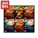 味の素ギフト クノールプレミアムスープギフト【送料無料】冬 スープ 濃厚 コーン 贈り物 法要 満中陰志 ギフト 法事 49日 初盆 忌明け 御礼 法事引出物 ...