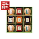 久右衛門 本格和風だし お吸物詰合せ【送料無料】ふかひれ のどぐろ ゆば ほたて ふぐ 内祝 お祝 出産 結婚 贈り物 法要 ギフト 法事 49日 初盆 忌明け...