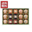 久右衛門 本格和風だし お吸物詰合せ【送料無料】ふかひれ のどぐろ ゆば ほたて ふぐ 内祝 お祝 出産 結婚 贈り物 ギフト 御礼 引出物 返礼品