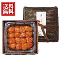 岩惣 紀州産 南高梅はちみつ梅 竹籠入 【送料無料】高級 大粒 はちみつ 甘い 内祝い 出産内祝い 結婚内祝い 快気祝い 香典返し お返し 結婚祝い 出産祝い ギフト ご挨拶 粗供養 法要 ご挨拶 贈り物 新築内祝 御供 GSNR-ED2(4)
