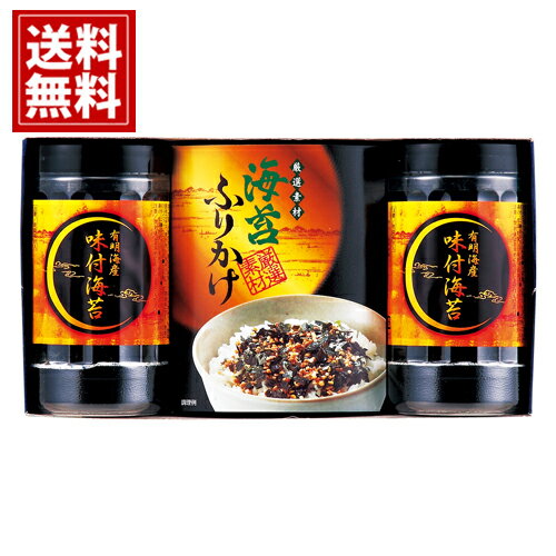 有明海産 味付海苔バラエティ【送料無料】のりギフト 味のり 詰合せ 味付海苔 内祝い 出産内祝い 結婚内祝い 引き出物 快気祝い 香典返し お返し 結婚祝い 出産祝い 仏事返礼品 ギフト ご挨拶 粗供養 法要 ご挨拶 贈り物 新築内祝 御供 セット