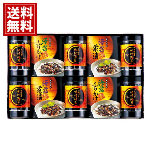 有明海産 味付海苔バラエティ【送料無料】のりギフト 味のり 詰合せ 味付海苔 内祝い 出産内祝い 結婚内祝い 引き出物 快気祝い 香典返し お返し 結婚祝い 出産祝い 仏事返礼品 ギフト ご挨拶 粗供養 法要 ご挨拶 贈り物 新築内祝 御供 セット