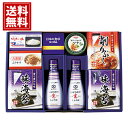 味の銘品 詰合せギフト 【送料無料】 キッコーマン 丸美屋 伯方の塩 詰合せ しぼりたて 生 しょうゆ ふりかけ 塩 のり 削りぶし ツナ 調味料 内祝い お礼...