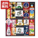 日清オイリオ 食卓 詰合せ 【送料無料】 キャノーラ 油 ふりかけ のり かつおぶし 茶漬け 梅 わかめ スープ ふりかけ 調味料 内祝い お礼 内祝 香典返し お返し 仏事返礼品 ギフト ご挨拶 粗供養 法要 贈り物 御供 セット お中元