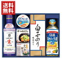 【送料無料】キッコーマン しぼりたて生しょうゆ 詰合せギフト クッキングオイル 食用油 しょうゆ のり かつおだし ヘルシー 結婚内祝い 結婚祝い 引き出物 出...