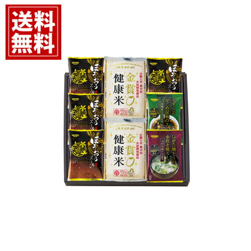 【送料無料】 千莉菴 からだに やさしさ + 国産 フリーズドライ ほうおうスープ 「金賞健康米」 セット 国産 御礼 お祝 ギフト お土産 お供え 帰省 内祝...