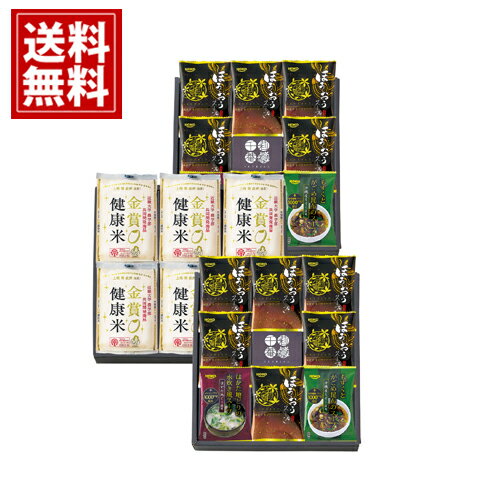 【送料無料】 千莉菴 からだに やさしさ + 国産 フリーズドライ ほうおうスープ 「金賞健康米」 セット 国産 御礼 お祝 ギフト お土産 お供え 帰省 内祝 ご挨拶 ギフトセット 快気祝 お返し プレゼント