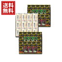 【送料無料】 千莉菴 からだに やさしさ + 国産 フリーズドライ ほうおうスープ 「金賞健康米」 セット 国産 御礼 お祝 ギフト お土産 お供え 帰省 内祝...
