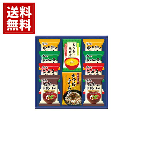 【送料無料】 みそ汁 バラエティ 内祝 お返し 結婚 出産 お礼 ご挨拶 手土産 出産内祝い 結婚内祝い 人気 香典返し お祝 プレゼント 初盆 忌明け 御礼 引出物 粗品 粗供養 返礼品 葬儀 お返し お礼 仏事