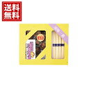 【送料無料】 乾物家 国産 椎茸 と 手延そうめん 御詰合せ 乾物 お得 御礼 お祝 ギフト お土産 お供え 帰省 内祝 ご挨拶 ギフトセット 快気祝 お返し ...