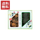 【送料無料】 国内産 原木香信椎茸 ・ 昆布 詰合せ 乾物 お得 御礼 お祝 ギフト お土産 お供え 帰省 内祝 ご挨拶 ギフトセット 快気祝 お返し プレゼン...