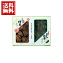 【送料無料】 国内産 原木香信椎茸 ・ 昆布 詰合せ 乾物 お得 御礼 お祝 ギフト お土産 お供え 帰省 内祝 ご挨拶 ギフトセット 快気祝 お返し プレゼン...