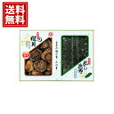 【送料無料】 国内産 原木香信椎茸 ・ 昆布 詰合せ 乾物 お得 御礼 お祝 ギフト お土産 お供え 帰省 内祝 ご挨拶 ギフトセット 快気祝 お返し プレゼン...