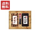 【送料無料】乾味百撰 九州産どんこ 羅臼昆布 乾物 国産 お得 御礼 お祝 ギフト お土産 お供え 帰省 内祝 ご挨拶 ギフトセット 快気祝 お返し プレゼント...