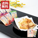 百菓匠まえだ コメントあられ【送料無料】米菓 おかき 小分け 個包装 出産 出産内祝い 結婚 結婚内祝い 内祝い 粗品 引き出物 お返し 香典返し 満中陰志 快気祝い 御供 ご挨拶 引越 手土産 海老 OC