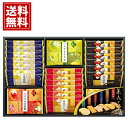 兼六の華 【送料無料】国産米 100% 米菓 おかき 小分け 個包装 詰合せ 出産 出産内祝い 結婚 結婚内祝い 内祝い 粗品 引き出物 お返し 香典返し 満中...