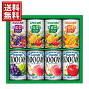 カゴメ 野菜ジュース 100%フルーツジュース 詰め合わせ【送料無料】 野菜 フルーツ 缶ジュース お供え 健康 御礼 お返し お祝い お供え 内祝 ご挨拶 ギフトセット 快気祝 出産内祝い 結婚内祝い お中元
