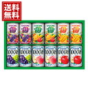 カゴメ 野菜ジュース 100%フルーツジュース 詰め合わせ【送料無料】 野菜 フルーツ 缶ジュース お供え 健康 御礼 お返し お祝い お供え 内祝 ご挨拶 ギフトセット 快気祝 出産内祝い 結婚内祝い お中元