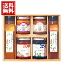 アソートセット 【送料無料】 料理 ドレッシング サラダ もも さつまいも バター 野沢菜 わさび いちご 結婚内祝い 結婚祝い 引き出物 出産内祝い 出産祝い...