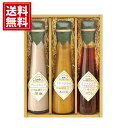 飛騨高山ファクトリー 〜食菜味〜 すこやかドレッシング ギフト【送料無料】 胡麻 ノンオイル 甘味噌仕立て 料理 内祝い 出産内祝い 結婚内祝い 引き出物 結婚...