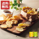 カルビー くつろぎポテト(10袋) 【送料無料】 ポテトチップス スナック菓子 内祝い お返し 結婚 出産内祝い 引き出物 ブランド おしゃれ お礼 ご挨拶 お...