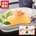 マルトモ 祝かつおぶし詰合せ【送料無料】 ギフト 内祝い 出産祝い 結婚祝い 快気祝い 結婚内祝い 出産内祝い 引き出物 お返し お祝い 削り節 鰹節 かつお節 スープ