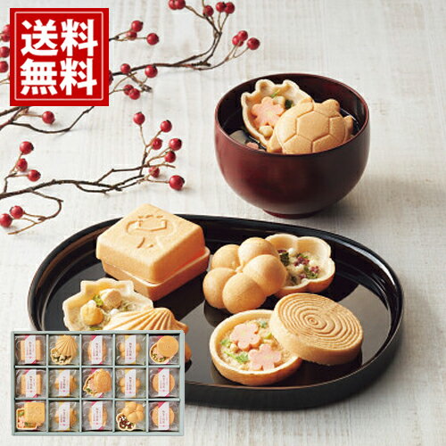 極和膳 加賀の福籠 お吸い物・お茶漬け最中 詰合せ【送料無料】 最中 お吸物 お茶漬け 内祝い 出産内祝..