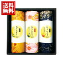 かりんとうギフト 【送料無料】 お菓子 かりんとう 黒かりんとう きなこ 珈琲 人気 内祝い ご挨拶 出産祝 出産内祝い 結婚祝 結婚内祝い 香典返し 仏事 法...