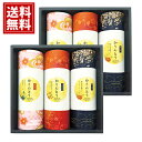 かりんとうギフト 【送料無料】 お菓子 かりんとう 沖縄黒糖 きなこ 珈琲 人気 内祝い ご挨拶 出産祝 出産内祝い 結婚祝 結婚内祝い 香典返し 仏事 法要 ...