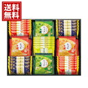 おいしさいろいろ 【送料無料】 お菓子 煎餅 青さ海苔 柚子胡椒 海老カレー 人気 国産米 内祝い ご挨拶 出産祝 出産内祝い 結婚祝 結婚内祝い 香典返し 仏...