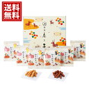 銀座鹿乃子 和菓子詰合せ 【全国送料無料】かりんとう 黒蜜 白蜜 ギフト 内祝 定番 人気 お返し 出産祝い 結婚祝い 返礼品 香典返し 安い スイーツ おいし...