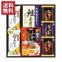【送料無料】 贅沢 フリーズドライ と ふかひれ スープ 内祝 お返し 結婚 出産 お礼 ご挨拶 手土産 出産内祝い 結婚内祝い 人気 香典返し お祝 プレゼント 初盆 忌明け 御礼 引出物 粗品 粗供養 返礼品 葬儀 お返し お礼 仏事