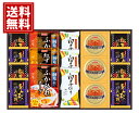 【送料無料】 贅沢 フリーズドライ と ふかひれ スープ 内祝 お返し 結婚 出産 お礼 ご挨拶 手土産 出産内祝い 結婚内祝い 人気 香典返し お祝 プレゼント 初盆 忌明け 御礼 引出物 粗品 粗供養 返礼品 葬儀 お返し お礼 仏事