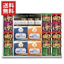 【送料無料】 フリーズドライ ギフトセット 味噌汁 お吸い物 松茸 なす なめこ ほうれん草 北海 海鮮 野菜 ふりかけ 内祝 お返し 結婚 出産 お礼 ご挨拶 手土産 人気 香典返し お祝 プレゼント 初盆 忌明け 御礼 引出物 粗品 粗供養 返礼品 葬儀 お返し お礼 仏事