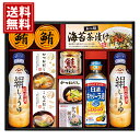 【送料無料】ヤマサ 絹しょうゆ バラエティギフト 各種料理 煮物 醤油 料理酒 ケチャップ 安い お得 人気 主婦 結婚内祝い 結婚祝い 出産内祝い 出産祝い 快気祝い お返し 香典返し 法事 法要 満中陰志 ギフト お祝い ご挨拶 引っ越し