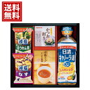 日清キャノーラ油&アマノフーズ バラエティセット 【送料無料】 ご飯のお供 フリーズドライ なす ほうれん草 かつお オニオン 結婚内祝い 結婚祝い 引き出物 ...