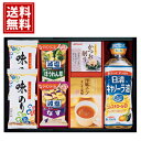 日清キャノーラ油&アマノフーズ バラエティセット 【送料無料】 ご飯のお供 フリーズドライ なす ほうれん草 かつお オニオン のり 茶漬け 結婚内祝い 結婚祝い 引き出物 出産内祝い 出産祝い 快気祝い お返し 香典返し 法事 法要 満中陰志 ギフト お祝い お中元
