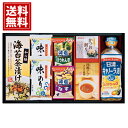 日清キャノーラ油&アマノフーズ バラエティセット 【送料無料】 ご飯のお供 フリーズドライ なす ほうれん草 かつお オニオン のり 茶漬け 結婚内祝い 結婚祝い 引き出物 出産内祝い 出産祝い 快気祝い お返し 香典返し 法事 法要 満中陰志 ギフト お祝い お中元