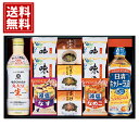 キッコーマン&アマノフーズ&日清オイリオ バラエティセット 【送料無料】 ご飯のお供 フリーズドライ なす なめこ わかめ ふりかけ のり たまご さけ 結婚内祝い 結婚祝い 引き出物 出産内祝い 出産祝い 快気祝い お返し 香典返し 法事 法要 満中陰志 ギフト お祝い お中元