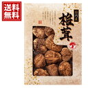 国産 どんこ椎茸 【送料無料】香典返し シイタケ 乾物 お得 御礼 お祝 ギフト お土産 お供え 内祝 ご挨拶 ギフトセット 快気祝 お返し プレゼント JMD...