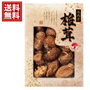 国産 どんこ椎茸 【送料無料】香典返し シイタケ 乾物 お得 御礼 お祝 ギフト お土産 お供え 内祝 ご挨拶 ギフトセット 快気祝 お返し プレゼント JMD...
