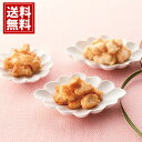 海の幸 3種の揚げ餅セット【送料無料】和ノ心 ギフト 内祝い 結婚祝い 結婚内祝い 引き出物 お返し お祝い 贈り物 結婚式 ブライダルギフト うに 海老 昆布醤油 敬老の日