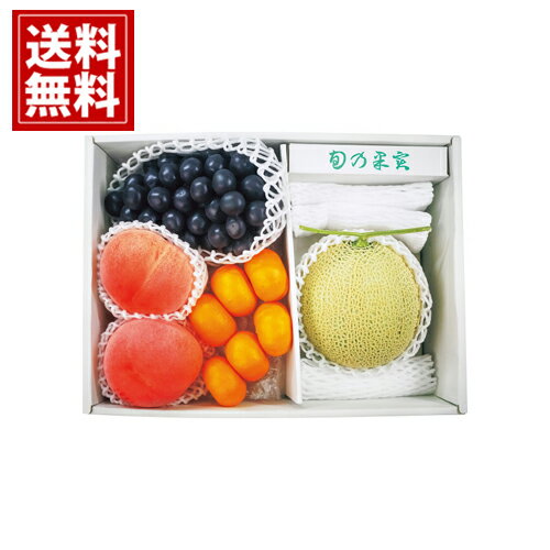 贅沢な国産フルーツ4種詰合せ 送料無料 お得 御礼 ギフトお土産 お供え 内祝 ご挨拶 ギフトセット 快気祝 お返し 手土産 プレゼント お返し お中元