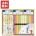 彩り三輪素麺と三輪むすび詰合せ 送料無料 お得 御礼 ギフトお土産 お供え 内祝 ご挨拶 ギフトセット 快気祝 お返し 手土産 プレゼント お返し お中元