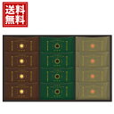 北川半兵衞商店×ザ・スウィーツ 餡フィナンシェ(12個) 【送料無料】 抹茶&小倉あん ほうじ茶&白あん 和紅茶&桜あん 人気 ギフト 内祝い 結婚内祝い 出産...