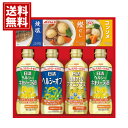 日清ヘルシーオイル&バラエティ調味料ギフト 送料無料 お得 御礼 ギフトお土産 お供え 内祝 ご挨拶 ギフトセット 快気祝 お返し 手土産 プレゼント お返し ...